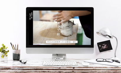 動画のデスクトップ写真